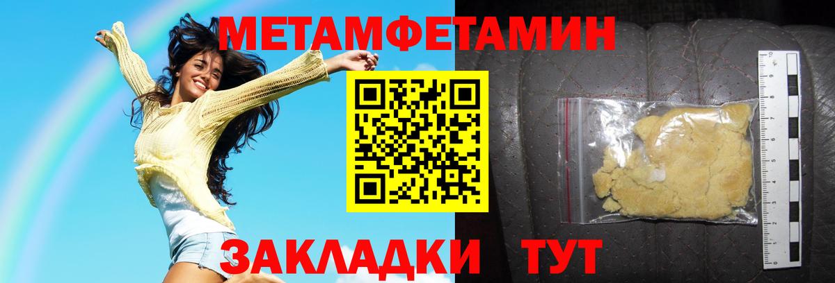 Amphetamine Розовый Симферополь