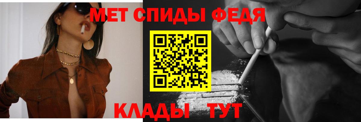 АМФЕТАМИН  Amphetamine 98%  Амфетамин  Симферополь  Вход с VPN 