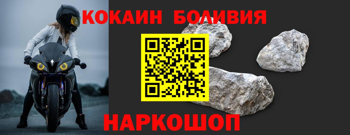COCAIN VHQ  Вход с VPN  Симферополь 