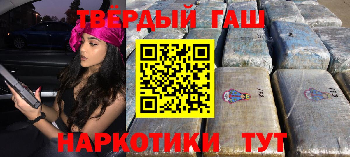 Меф мяу мяу Симферополь