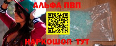 герыч Обнинск