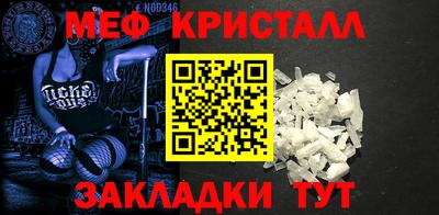 герыч Обнинск