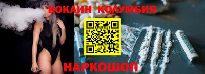 хмурый Обь
