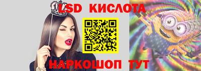 марки lsd Нягань