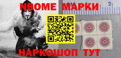 марки lsd Нягань