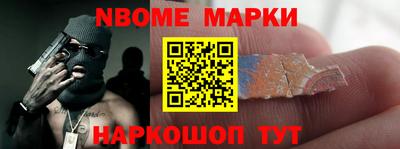 герыч Обнинск