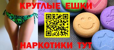 марки lsd Нягань