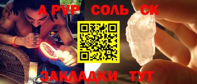 марки lsd Нягань
