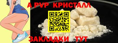 герыч Обнинск