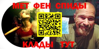герыч Обнинск