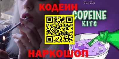 хмурый Обь
