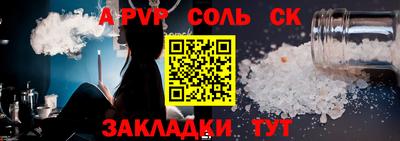 хмурый Обь