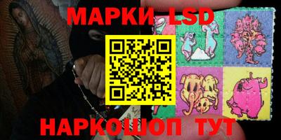марки lsd Нягань