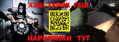 марки lsd Нягань