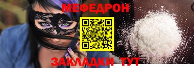 герыч Обнинск