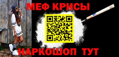 герыч Обнинск