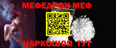 герыч Обнинск