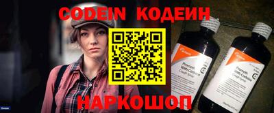 герыч Обнинск