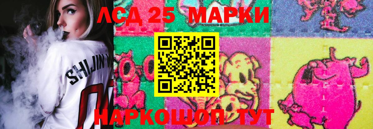Симферополь  Лсд 25 экстази кислота  Вход с VPN  LSD-25 экстази кислота 