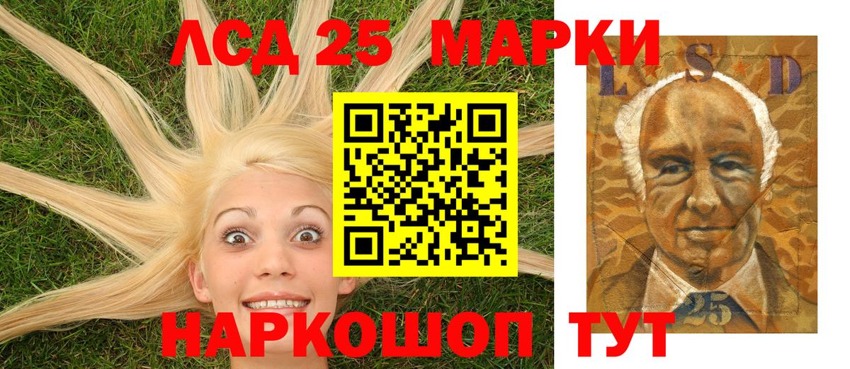 Симферополь  Марки N-bome 1,8мг  Вход с VPN  Марки 25I-NBOMe  Марки N-bome 1,8мг 