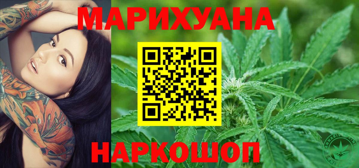 Канабис MAZAR  Шишки марихуана планчик  Симферополь  Вход с VPN  Шишки марихуана VHQ  Каннабис White Widow 